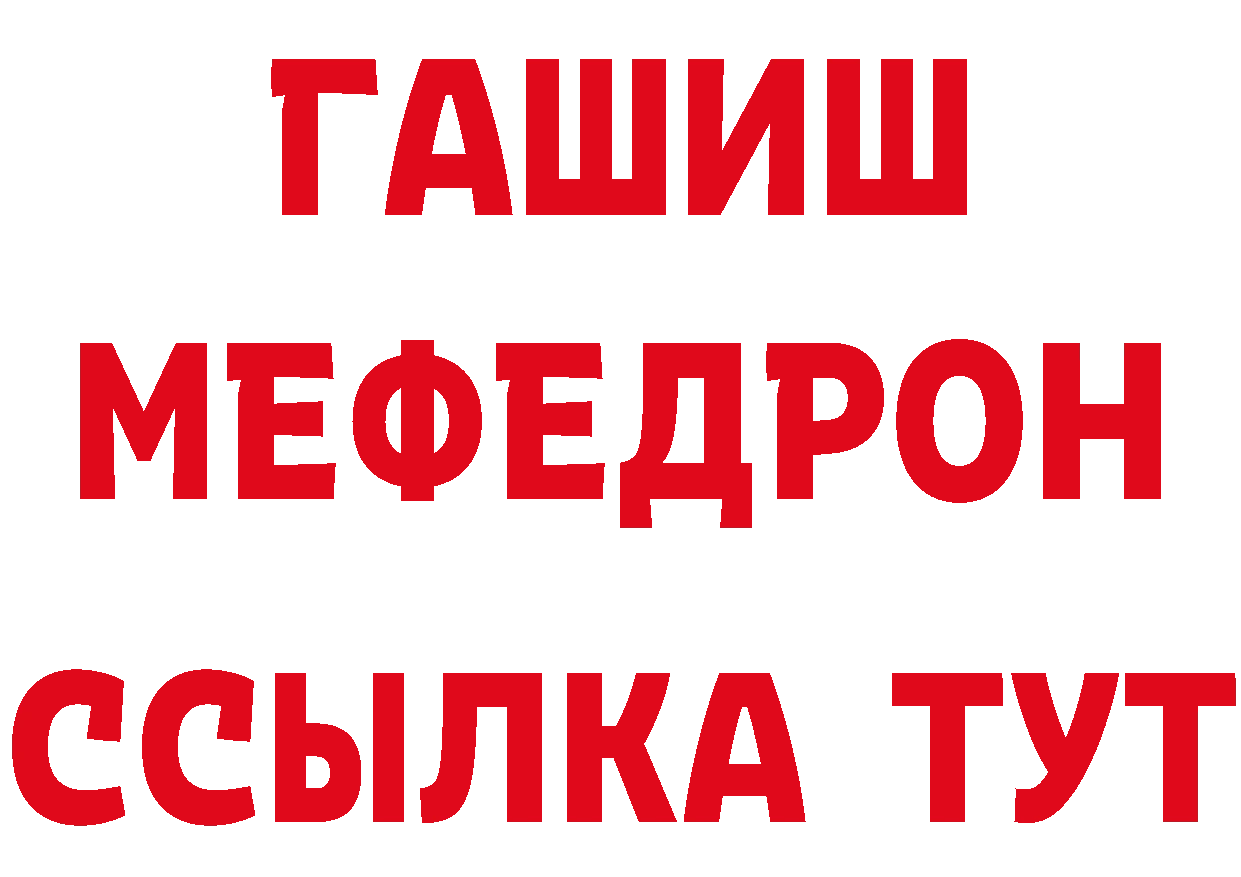 КОКАИН Эквадор как зайти площадка мега Черкесск